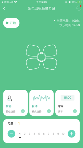 乐范健康 13.0.1  1