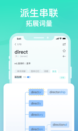 图样单词 4.6.8  2