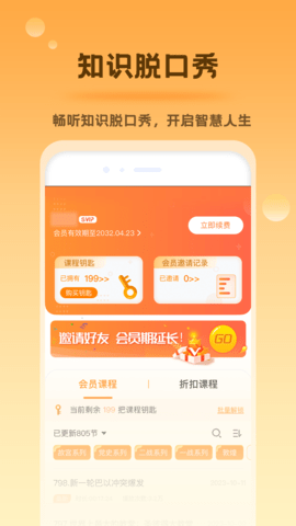 好芳法课堂 3.9.1  4