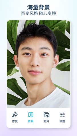 Facetune2 2.13.0-free-cn 官方版 3