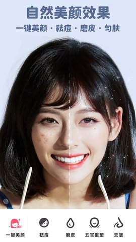 美啦相机 4.8.1  1