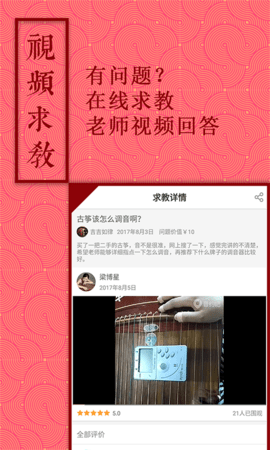 音约吧 6.0.3  4