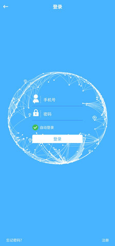 爱贝乐plus 2.5.6 安卓版 1