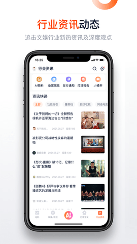 灯塔专业版 8.3.7  4