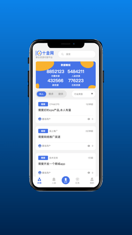 十金网 1.0.3 安卓版 1