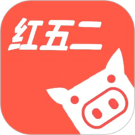 红五二
