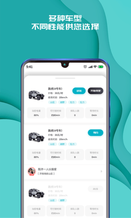 实暻飞车 3.1.250430  3