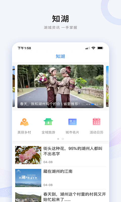 中国蓝新闻  免费安卓版 2