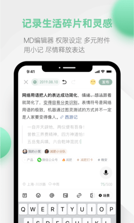 探记 3.3.25  4
