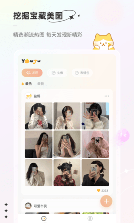 言橘 1.1.5  1
