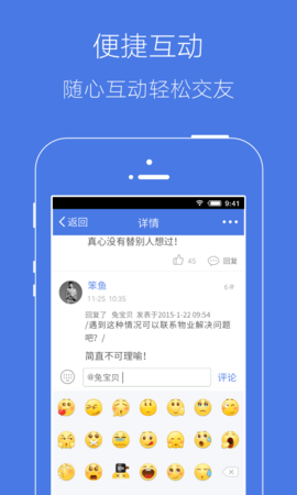 溧水114 6.5.0  3