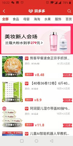 智惠同城   3