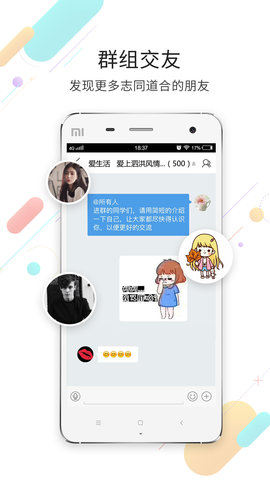 泗洪风情 5.1.26 官方版 2
