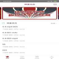 神墨教育 3.9.1  1