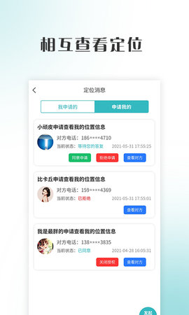 善言 1.5.0  2