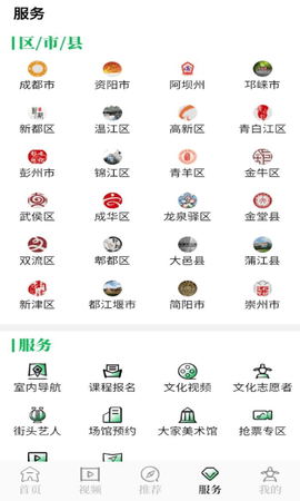 文化天府 25.0612  3