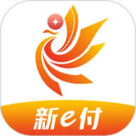 新e付