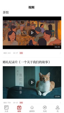 微美新广信 5.1.3  2