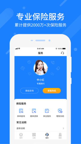 中民网 v4.8.30  2