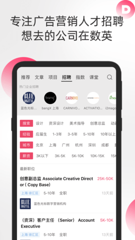 数英 5.0.21  3