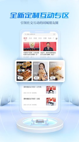 宜人宜宾 3.0.0  2
