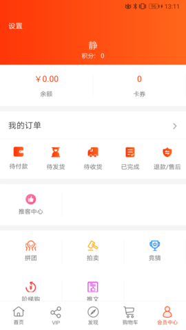 归农 5.3.1_gn  2