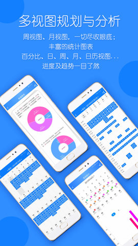 时光计划 9.8.0  4