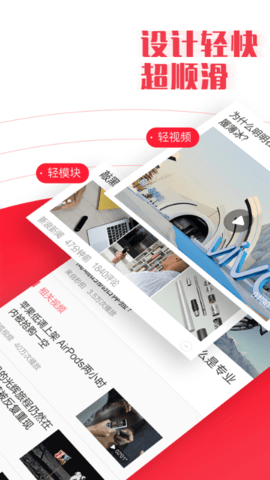 新闻早知道 3.17  3