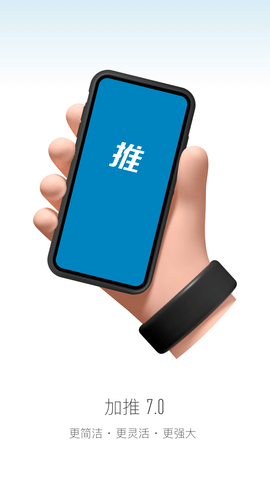 加推 7.2.11  4