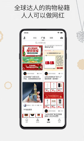 杰西卡的秘密 4.8.3  4