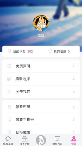 小蝌蚪 v2.3.3  1