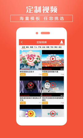 小视频转发 5.3  2