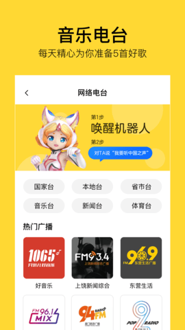 TaiQ 3.06.00  4