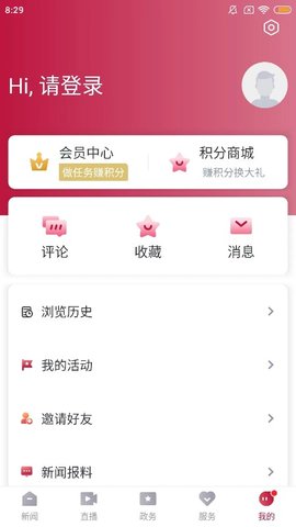 歌画东阳 5.0.9.0.4 最新版 3