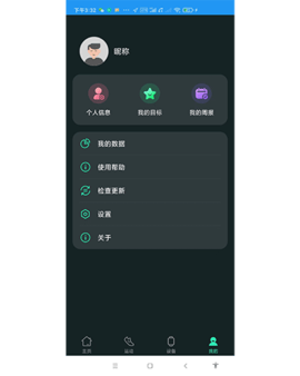 LiveFit 1.5.9  3