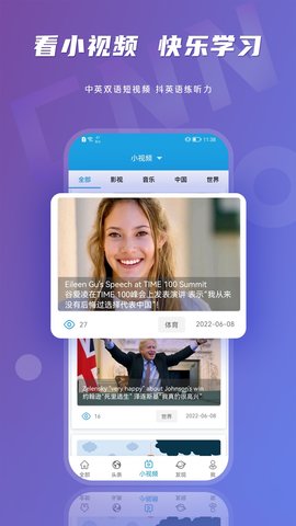 CNN英语 1.3.4  3