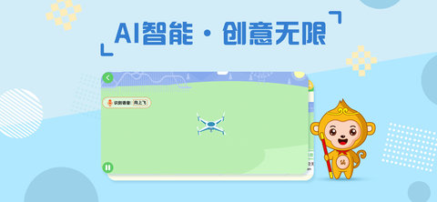绘玩编程 3.9  2