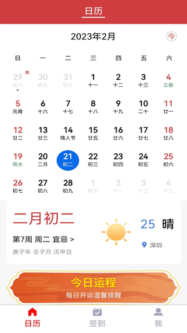 百姓国货 1.0.28  1