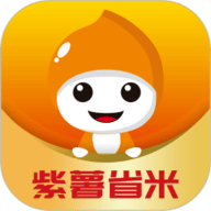 紫薯省米 8.0.7 官方版