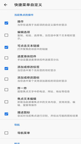 天坦读屏 8.3.4  1