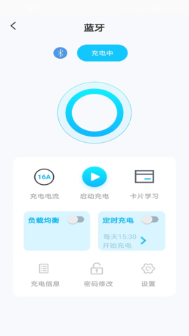 SmartEV 1.0  1