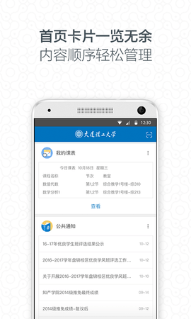 i大工 3.3.8.75002  1