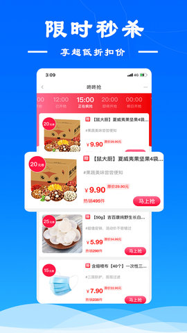 麻雀省钱 5.5.5  2