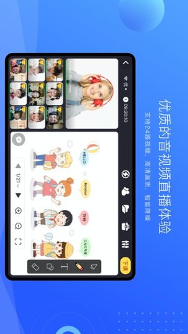 拓课云Plus 4.17.5  1
