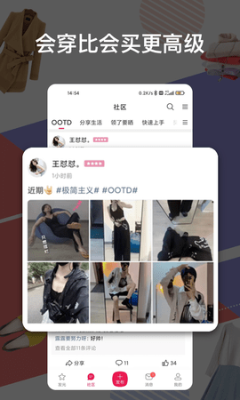发光公社 6.1.0  3