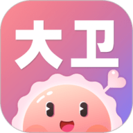 大卫优孕
