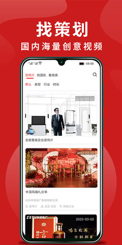 拍无忧 1.3.1  2