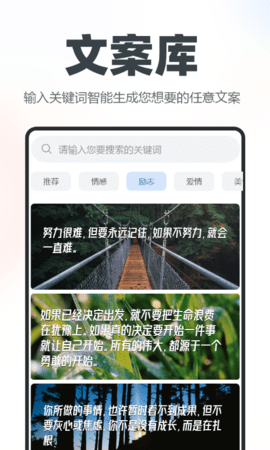 逆象提词 1.5.5  3