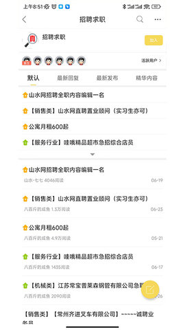 山水网 5.9.2  2