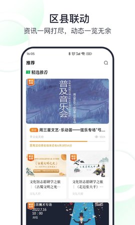 文化天府 25.0612  1